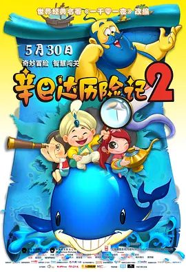 成人黄色软件